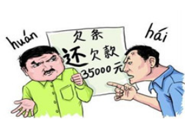 /img/751.png/img/751.png友信催收能立案吗?揭秘民间借贷催收的法律边界/img/751.png /img/751.png/img/751.png友信催收能立案吗?揭秘民间借贷催收的法律边界/img/751.png
