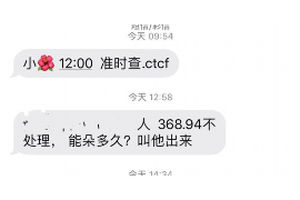 泉港催收公司哪里找？揭秘优质催收服务提供商