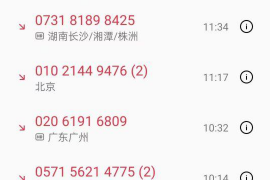 /img/781.png/img/781.png无证之罪最强讨债人：揭秘神秘讨债江湖/img/781.png