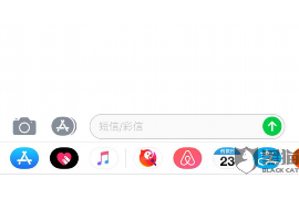 利用执转破讨债:高效解决债务纠纷的新途径 利用执转破讨债:高效解决债务纠纷的新途径