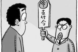 /img/823.png/img/823.png逆向思维要账方法：突破传统困境，高效追回欠款/img/823.png