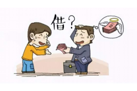 /img/834.png/img/834.png广州信得过的讨债:专业、高效、合法的债权追收服务/img/834.png /img/834.png/img/834.png广州信得过的讨债:专业、高效、合法的债权追收服务/img/834.png