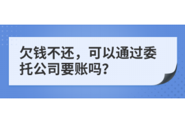 /img/863.png/img/863.png催收注册什么经营范围：揭秘催收行业的多元化发展/img/863.png