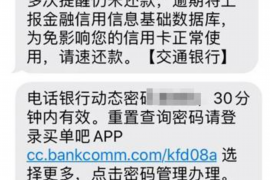/img/901.png/img/901.png逾期付款催收函怎么写？——一份专业的指南/img/901.png