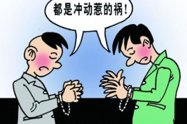 /img/907.png/img/907.png律师催收函寄爷爷那:子女如何妥善处理债务问题/img/907.png /img/907.png/img/907.png律师催收函寄爷爷那:子女如何妥善处理债务问题/img/907.png