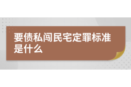 /img/923.png/img/923.png齐齐哈尔要账电话:高效解决债务纠纷的关键/img/923.png /img/923.png/img/923.png齐齐哈尔要账电话:高效解决债务纠纷的关键/img/923.png