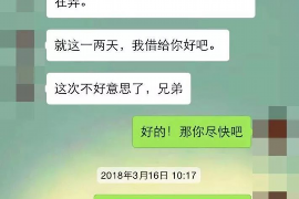 隆安催收公司：专业债务催收，助力企业健康发展