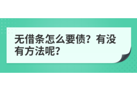 /img/957.png/img/957.png讨债公司管用吗?揭秘债务追收的利与弊/img/957.png /img/957.png/img/957.png讨债公司管用吗?揭秘债务追收的利与弊/img/957.png