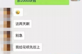出去要账的日子 出去要账的日子